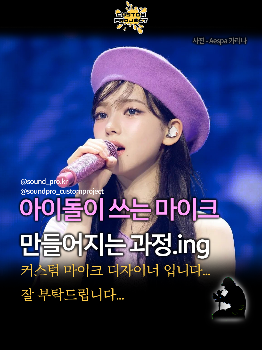 인스타 케러셀 1080 1440 1p.png