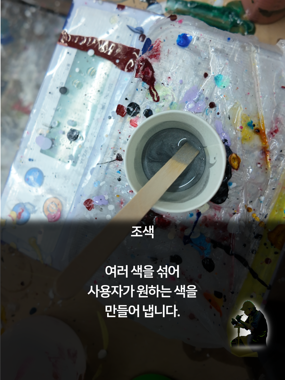 인스타 케러셀 1080 1440 4p.png