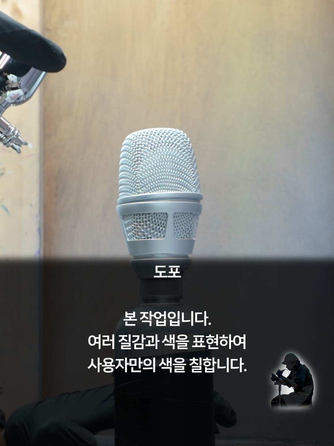 인스타 케러셀 1080 1440 5p.png