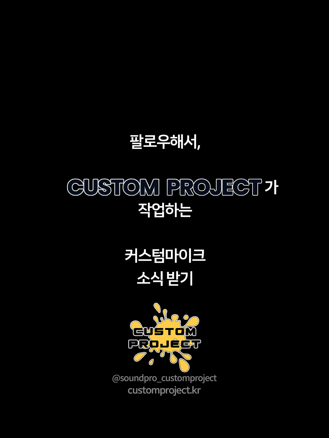 인스타 케러셀 1080 1440 lp.png